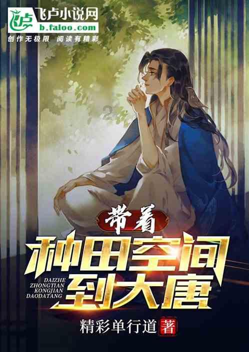 家庭住宅逃离2